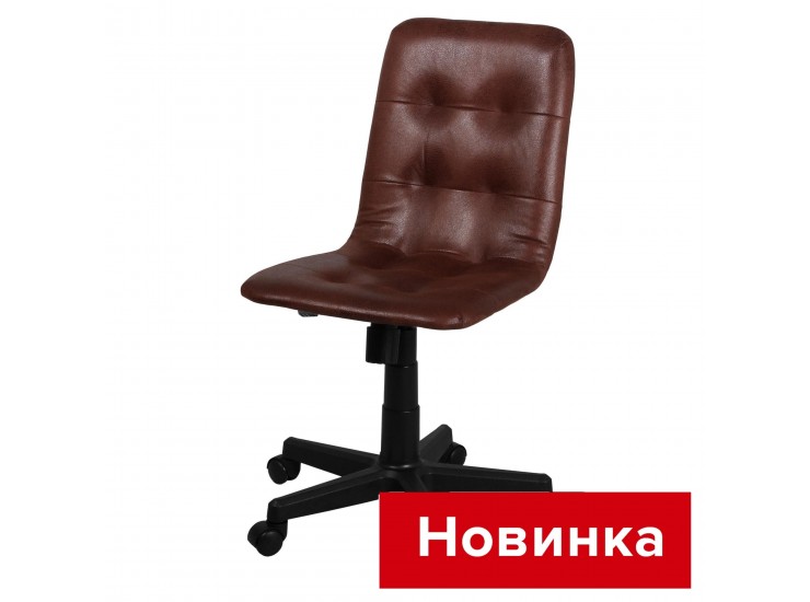 Стул Бонд-лифт СРП-005 (на газ-лифте) (7360) Стул Бонд-лифт СРП-005 (на газ-лифте) (7360)