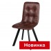 Стул Бонд СРП-004 (7369)