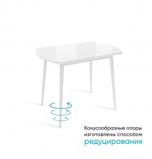 Стол обеденный Винер мини R раскладной, белый