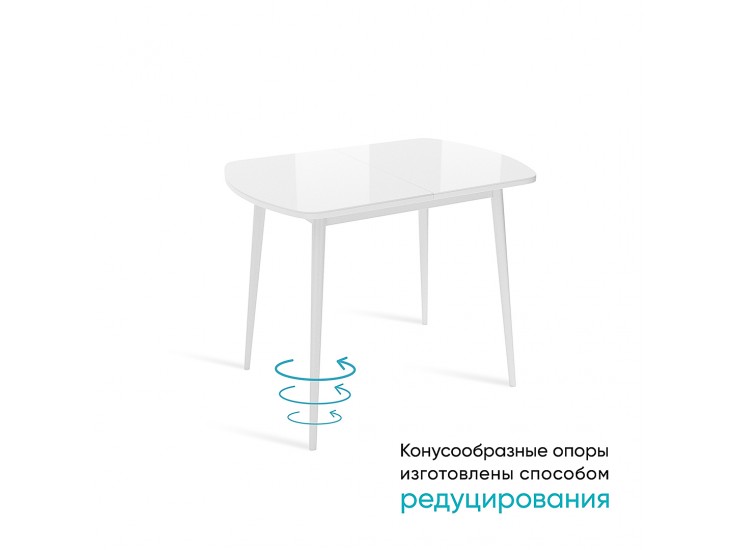 Стол обеденный Винер мини R раскладной, белый Стол обеденный Винер мини R раскладной, белый