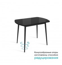 Стол обеденный Винер мини R раскладной, черный