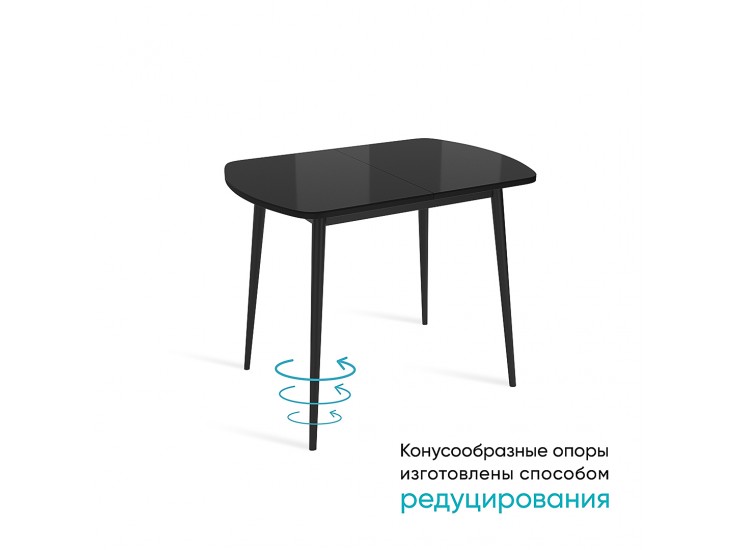 Стол обеденный Винер мини R раскладной, черный Стол обеденный Винер мини R раскладной, черный