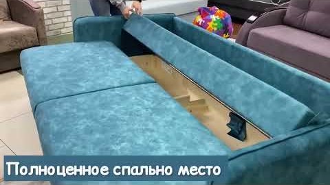 Диван кровать в скандинавском стиле Аркадия